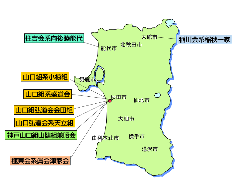 35 住吉会 向後睦会 人気のある画像を投稿する 35 住吉会 向後睦会 人気のある画像を投稿する